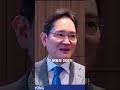 대구 경북 추경호 믿었는데 퇴짜! 삼성 SK 호남 대 폭발! 그 이유는!