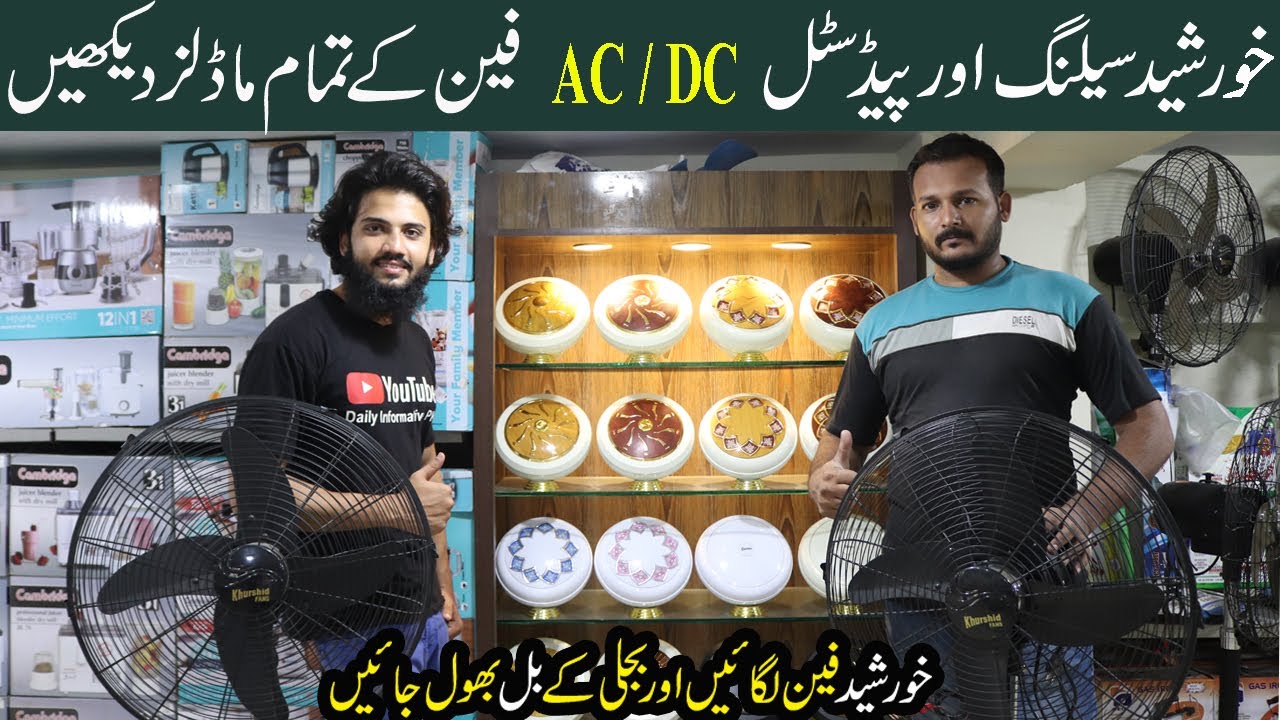Khurshid Fan Price in Pakistan AC DC Khurshid Fan Price Khurshid