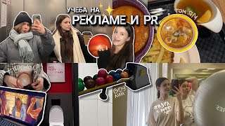 [vlog]: второй семестр на рекламе и PR ✨