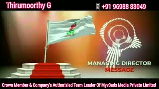 Myv3ads Tamil | Basic Member Full Clarification | Our M.D.Message | #myv3ads #gtd #₹360/-