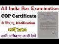 AIBE NEW NOTIFICATION जारी | COP CERTIFICATE | AIBE 2024