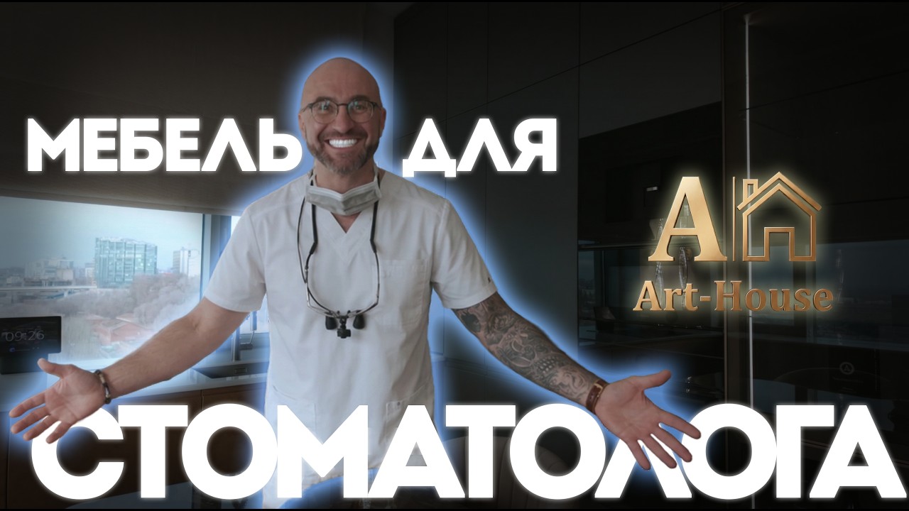 Это квартира достойна ТОЛЬКО НАШЕЙ ПРЕМИАЛЬНОЙ МЕБЕЛИ!