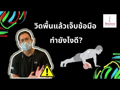 วีดีโอ: 4 วิธีในการรักษาการติดเชื้อ MRSA