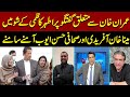 Heated Debate on Imran Khan! PTI Meena Khan Afridi vs Journalist Hassan Ayub | Ather Kazmi Show