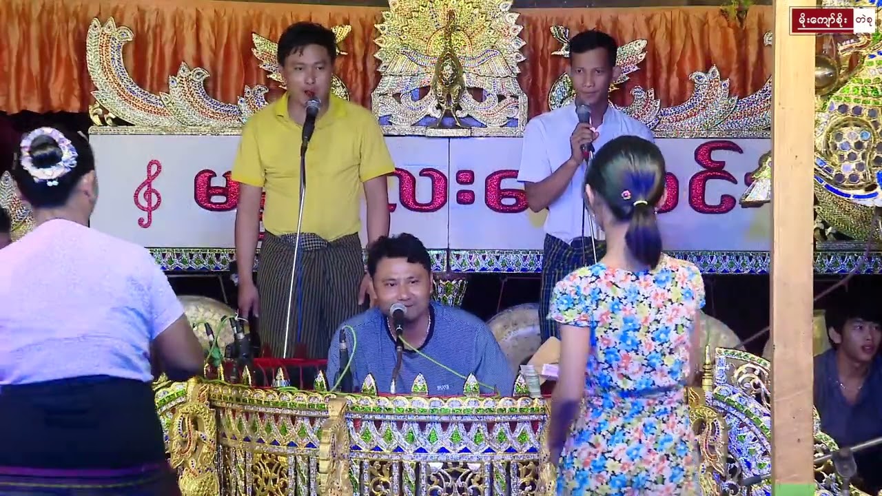 ဆိုင်းဆရာဂီတမှူး #နေယံ ရဲ့ကြာလေလေခိုင်မြဲလေလေဆိုတီးလေးပါ အရမ်းနားထောင်လို့ကောင်းပါတယ်