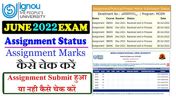 June 2022 TEE Examination Assignment Status Updated | How to check IGNOU Assignment Marks