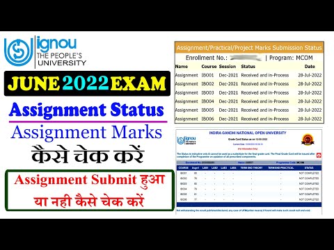 how to check ignou assignment marks 2022