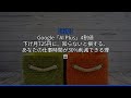 【衝撃】Google「AI Plus」4割値下げ月725円に。知らないと損する、あなたの仕事時間が30%削減できる理由