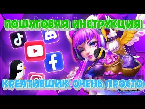 Бейне: Candy Crush -те күшейткіштерді қалай қолдануға болады (суреттермен)