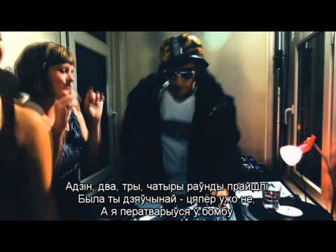 Evdeki Ses clip with Belarusian subtitles