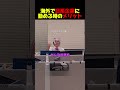 韓国で日系企業に勤める時のメリット #海外反応