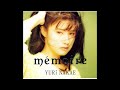 Yuri Nakae - やさしい贈り物