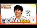 Problem Child in House EP.140 | KBS WORLD TV 210819