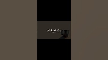 شريف مصطفى | قرآن | سورة طه ( قالا ربنا أننا نخاف ان يفرط علينا )