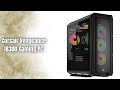 Corsair Vengeance i8300 Review | RTX 5090 + Ultra 9 285K Powerhouse!