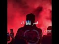 حالات واتس عصام صاصا القلب حب شاف الغلب كدب الصحبه دي ولاد كلب