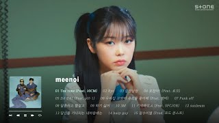 𝐏𝐥𝐚𝐲𝐥𝐢𝐬𝐭 😻 요즘 대세 미노이 본업 존잘 노래모음｜Stone Music Playlist