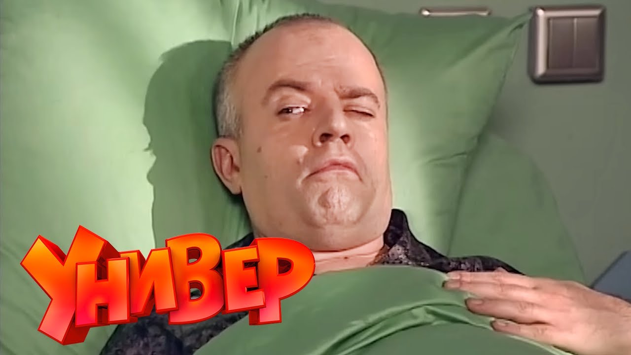 Универ: 1 сезон, 33-34 серия