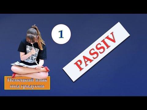 Passiv в немецком языке. Часть 1. Vorgangspassiv im Präsens. (A2/B1)