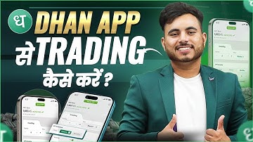 Dhan App Se Option Trading Kaise Kare | Dhan App Se Paise Kaise Kamaye | Option Trading Dhan App.