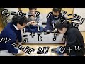 物理公式だけで「かるた」やります【QK×ヨビノリ】