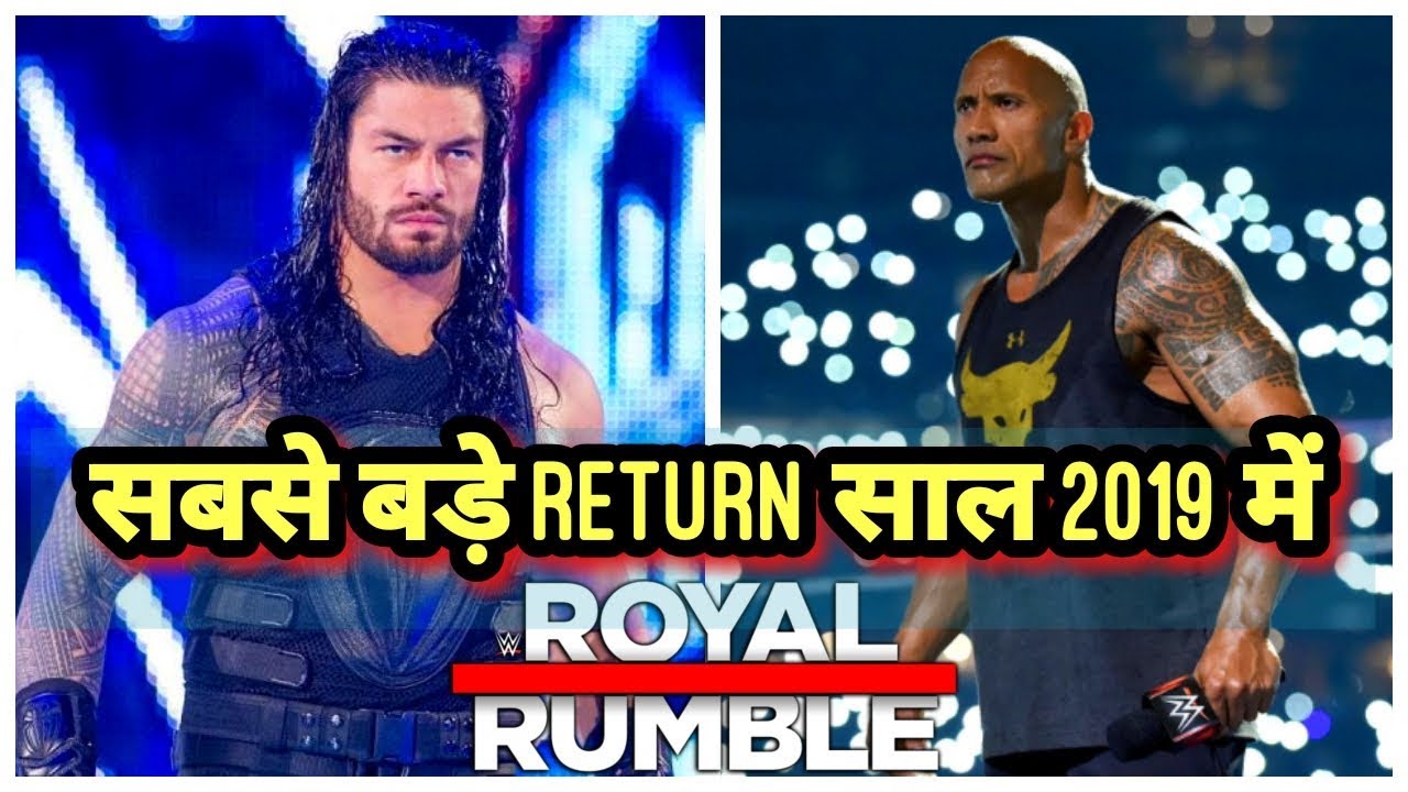 Wwe Royal Rumble 2019 The Rock Returns Roman Reigns Returns 2019