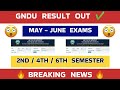 Gndu Result 2026 Out Now 😱 2nd / 4th / 6th Semester ✍️ Gndu Result News Today | Gndu Latest Update