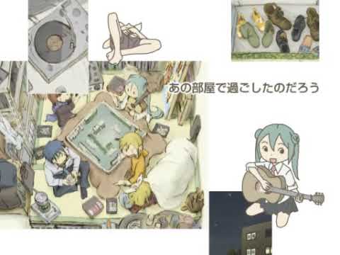 【初音ミク】部室【PV】