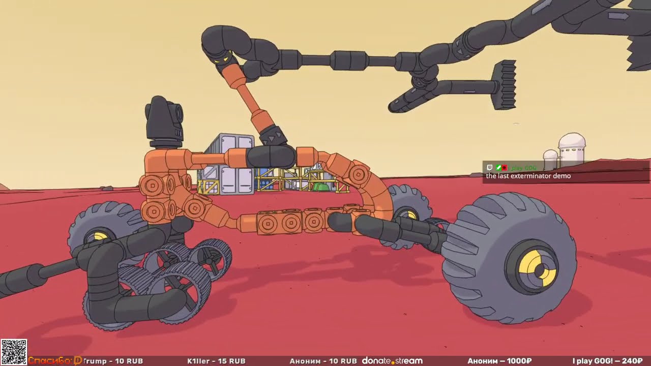 Mars First Logistics