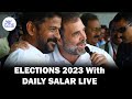 Live elections results with daily salar digital  telanganaelections2023 elections2023
