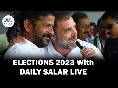 LIVE: ELECTIONS RESULTS WITH DAILY SALAR DIGITAL | #telanganaelections2023 #elections2023