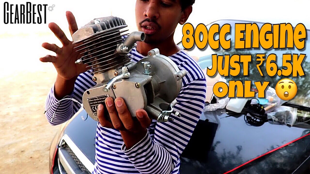 80cc cycle engine price
