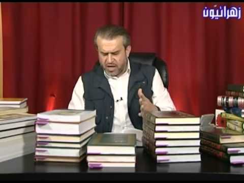 كتاب فدك في التاريخ والتردد في حرق بيت الزهراء صلوات الله عليها الشيخ الغزي