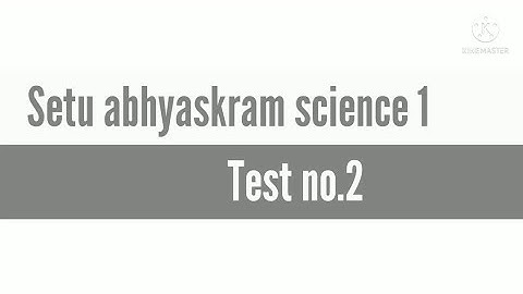 setu abhyaskram science 1 10th class test no.2