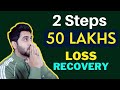 2 Steps I 50 Lakhs LOSS Recovery #stockmarket