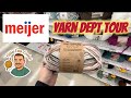 Bonus Video - Come Tour My Meijer Yarn Dept With Me!! There are deals to be had...