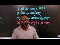 sandhi ll संधि llup police re exam ll Hindi grammar llhindi vyakaran