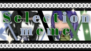 ❔ Selection Meme ❓ | [Fake Collab] #selectionfcalu