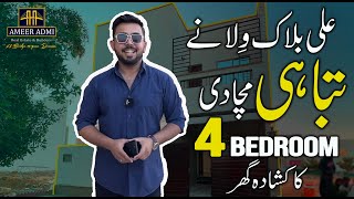 125sq Yard 4 Bedroom luxury Villa For Sale |  Bahria Town Karachi | Ameer Admi Real Estate