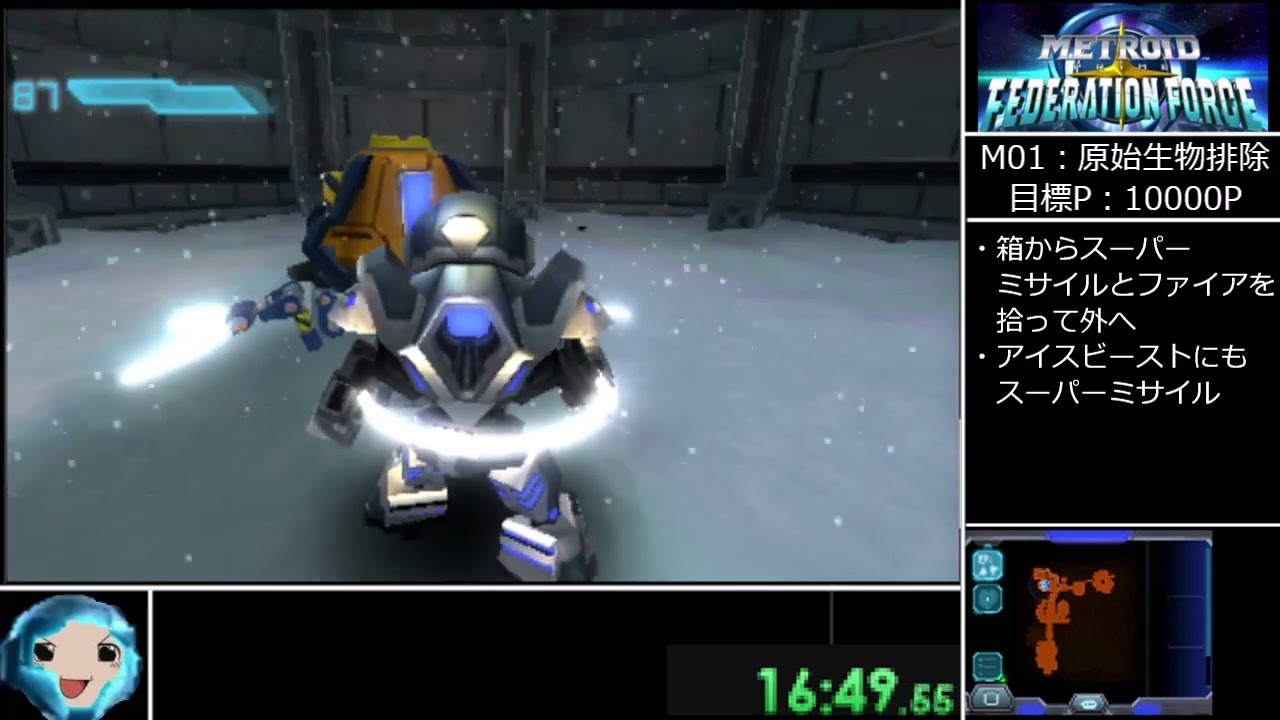 RTA】メトロイドプライムフェデレーションフォース any% 1:58:20