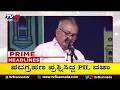 TV5 Kannada Headlines 1PM | 16-06-2026 | Karnataka Breaking News| Political Updates | Trending News
