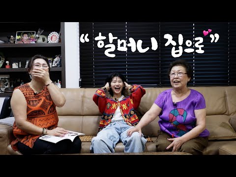 (ENG) 정호연|Junghoyeon LOG-03 저의 가족을 소개합니다 🍚🥘#squid game