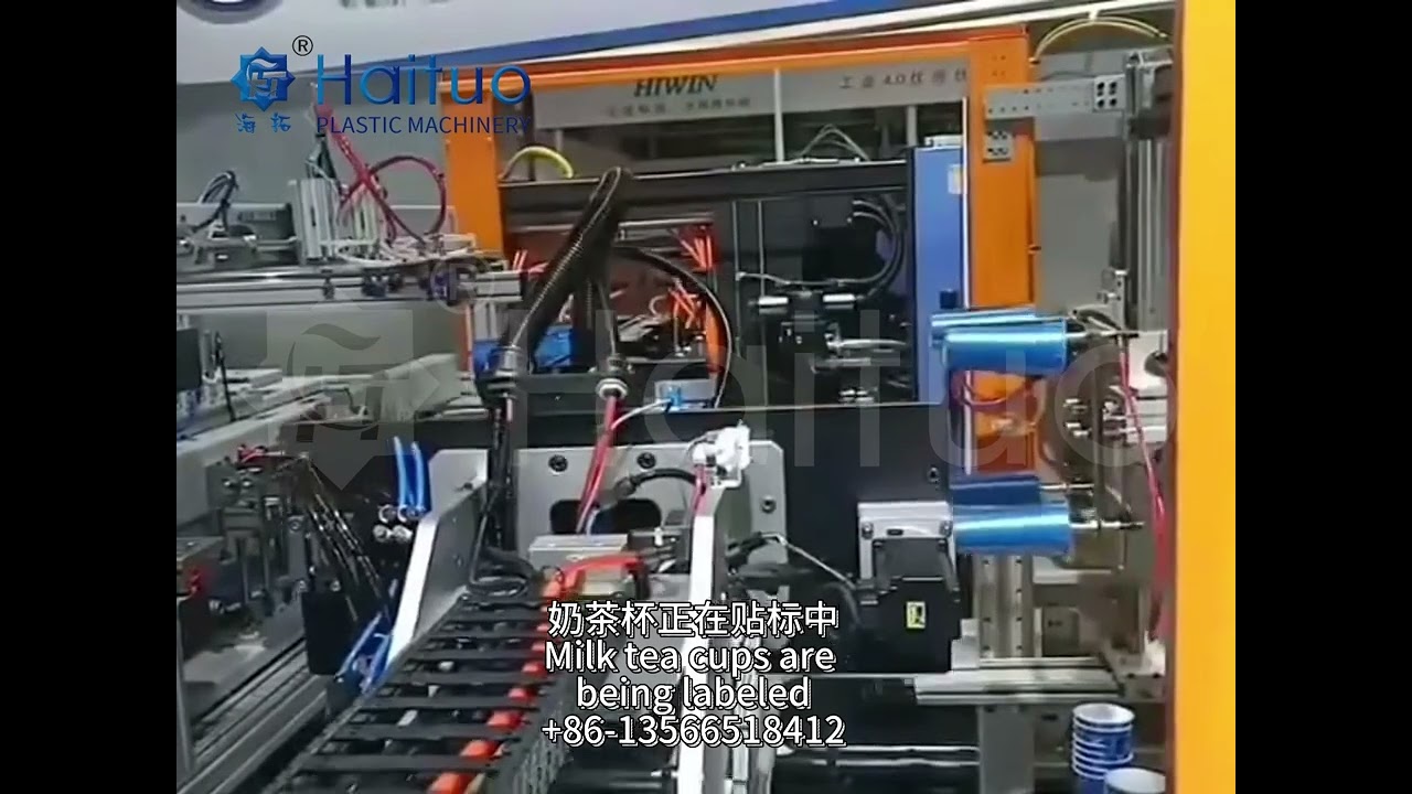 Milk tea cups are being labeled