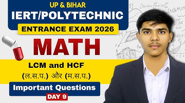 IERT & POLYTECHNIC ENTRANCE EXAM 2026 || LCM & HCF (ल.स.प.) और (म.स.प.) || Day 9