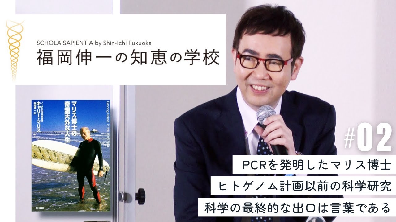 自由学園 福岡伸 新刊紹介『本物をまなぶ学校 自由学園』創立100年を徹底取材！ ｜ 婦人