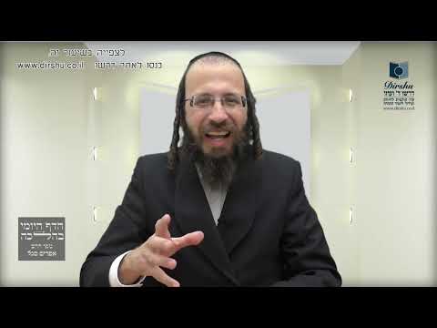 ההקפדה המיוחדת על כתיבת שמות הקודש בתוך גבול העמוד- סימן ל"ב- סעיף ל"ג- סעיף ל"ה