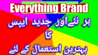 How To Use Beauty Camera Part 2 in Handi- how to us beauty Camera in  urdu screenshot 3