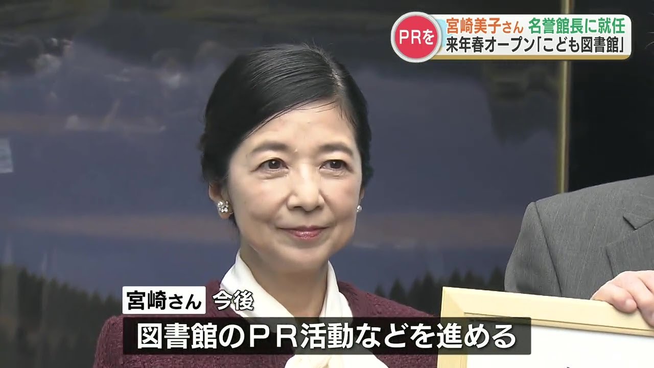 公の場での発言・インタビュー報道記録