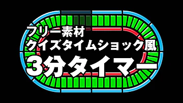 クイズ フリー素材 クイズ フリー素材