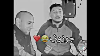 ديرولي حل جوزوني